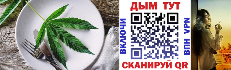 Canna-Cookies марихуана  Купить  Гай 