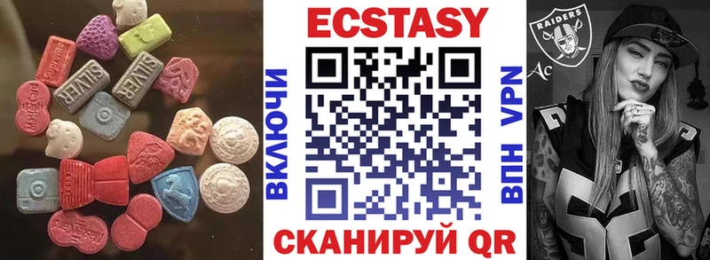 ЭКСТАЗИ 99%  Купить  Гай 