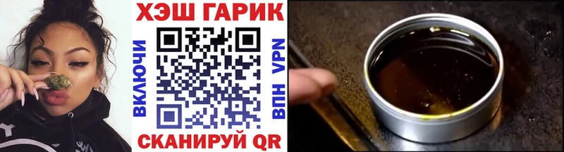 Гашиш Cannabis  Купить где  Гай 