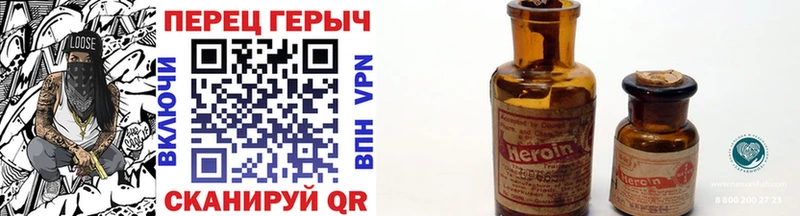 Купить  Гай  ГЕРОИН VHQ 