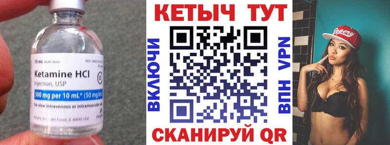 Купить закладки  Гай  Кетамин ketamine 