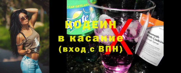 марки nbome Костерёво