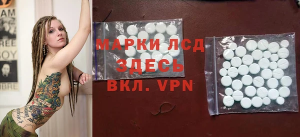 марки nbome Костерёво