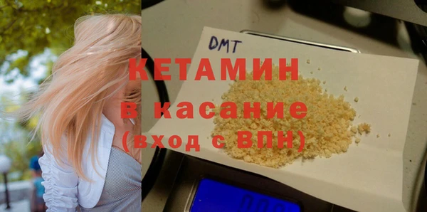 марки nbome Костерёво