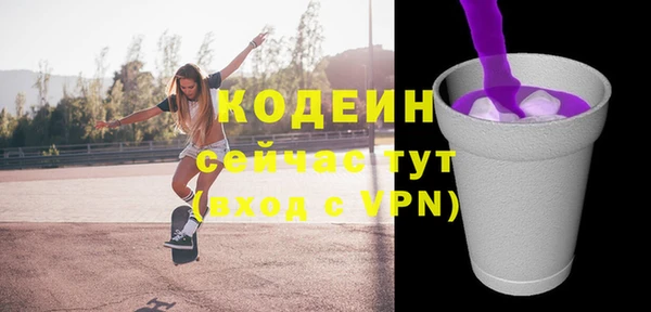 марки nbome Костерёво