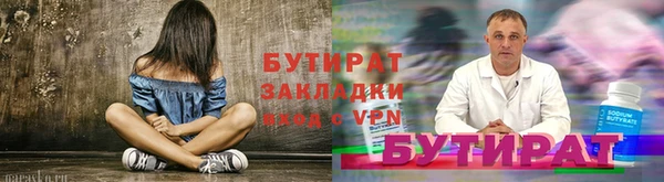 ALPHA PVP Корсаков
