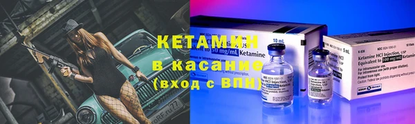 марки nbome Костерёво