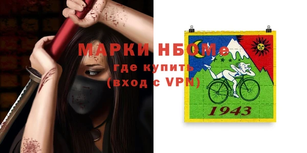 герыч Коряжма