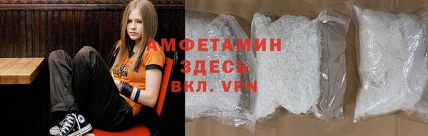ALPHA PVP Корсаков