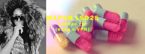 марки nbome Костерёво