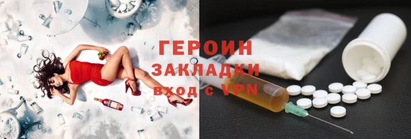 герыч Коряжма