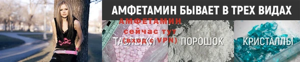 ALPHA PVP Корсаков