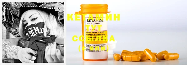 марки nbome Костерёво