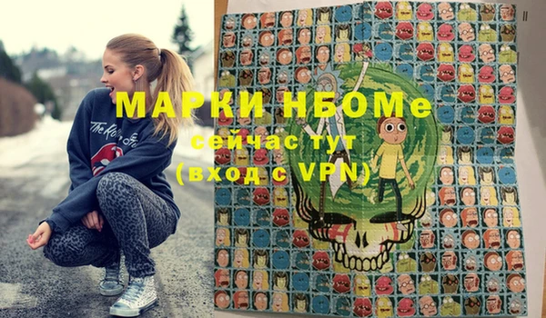 герыч Коряжма