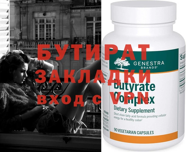 марки nbome Костерёво