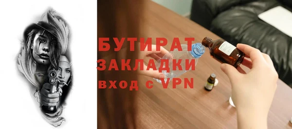 марки nbome Костерёво