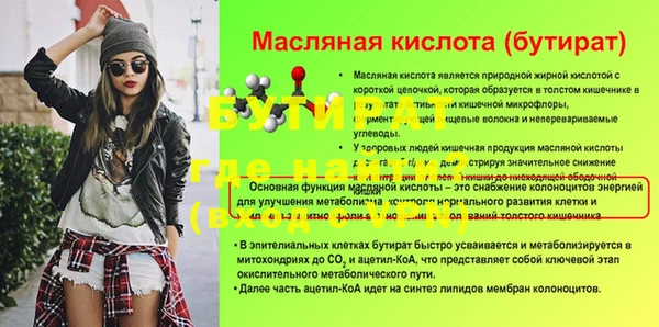 ALPHA PVP Корсаков
