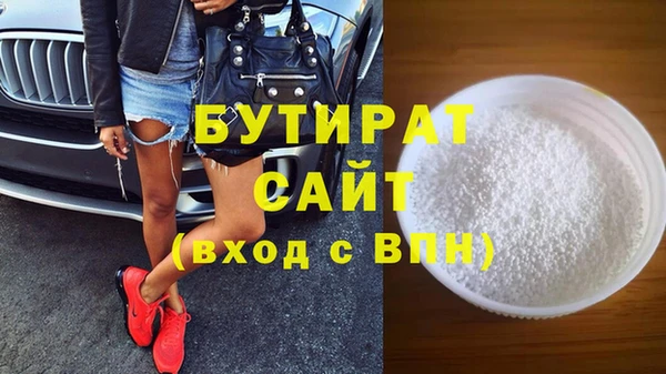 герыч Коряжма