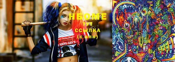 марки nbome Костерёво