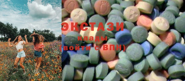 марки nbome Костерёво