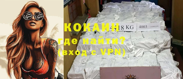 марки nbome Костерёво