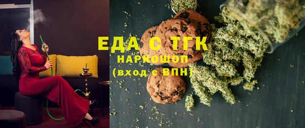 марки nbome Костерёво