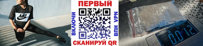 МЕТАМФЕТАМИН витя Купить где Гай