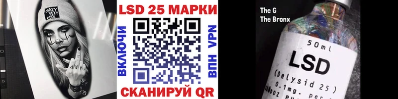 Марки N-bome 1500мкг  Купить где  Гай 